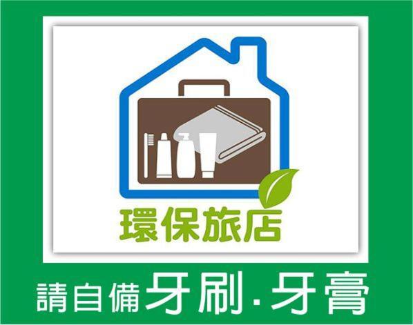 Ninth Great-Uncle Longtian Exterior foto